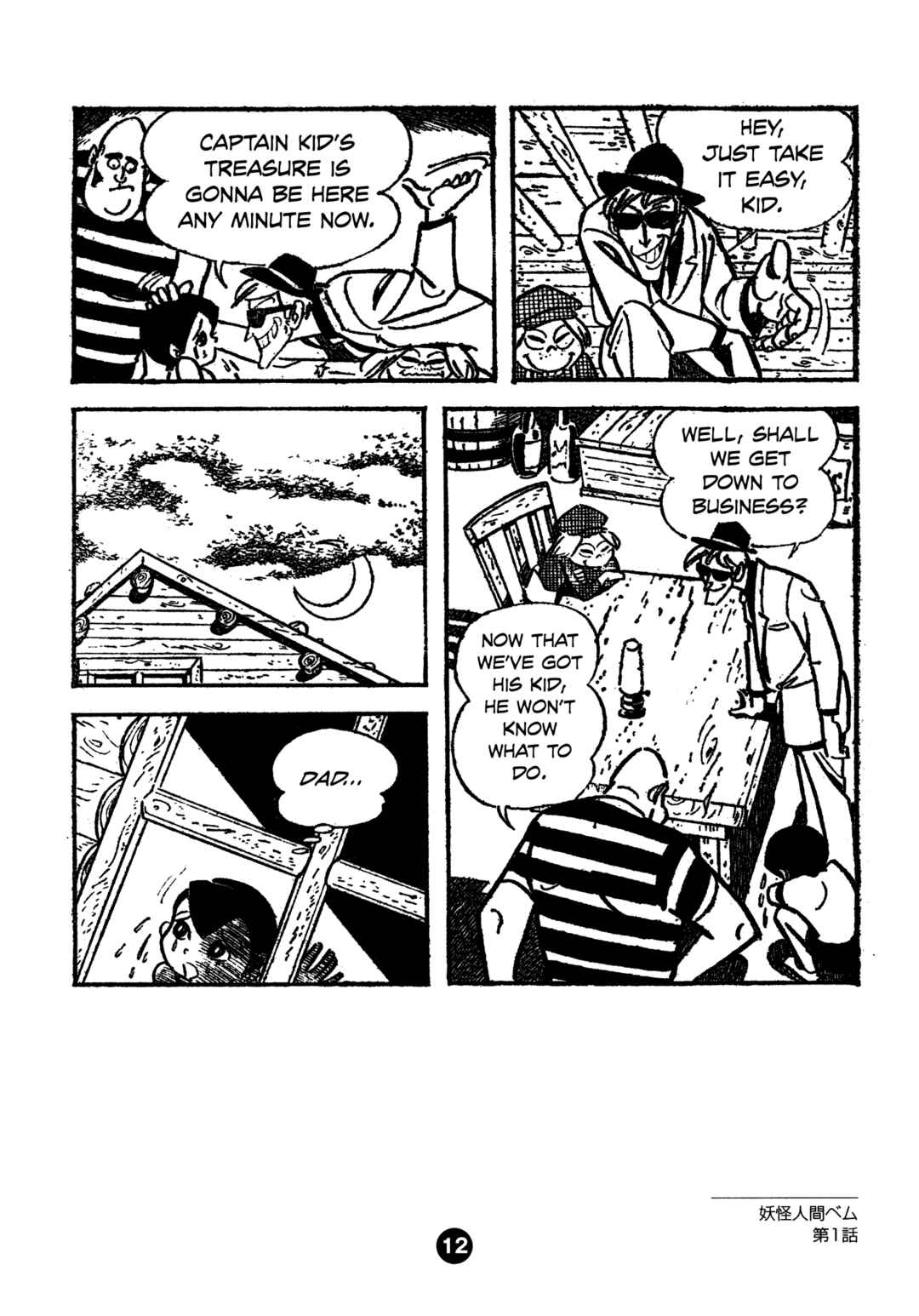 Chapter 1 - Page 20
