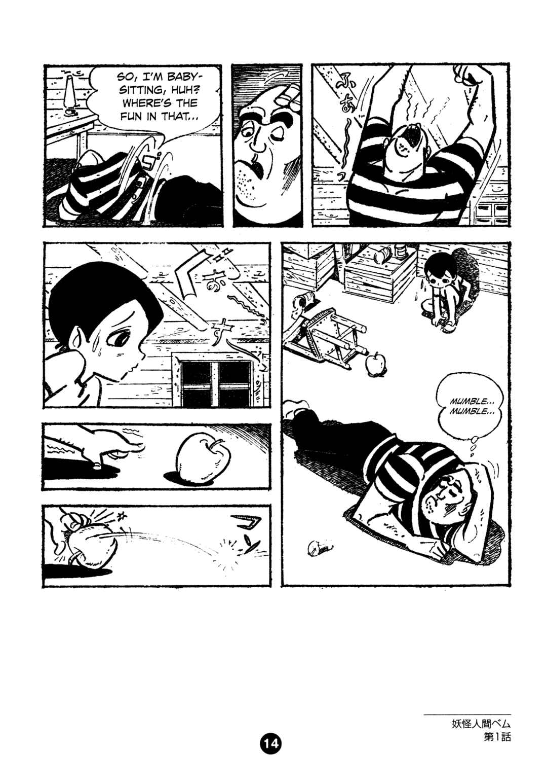 Chapter 1 - Page 22