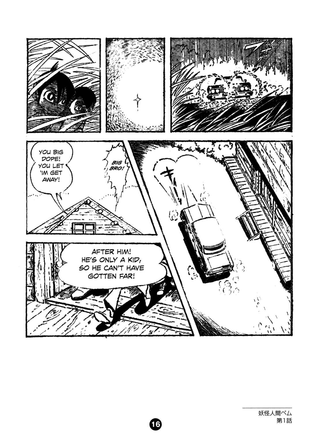 Chapter 1 - Page 24
