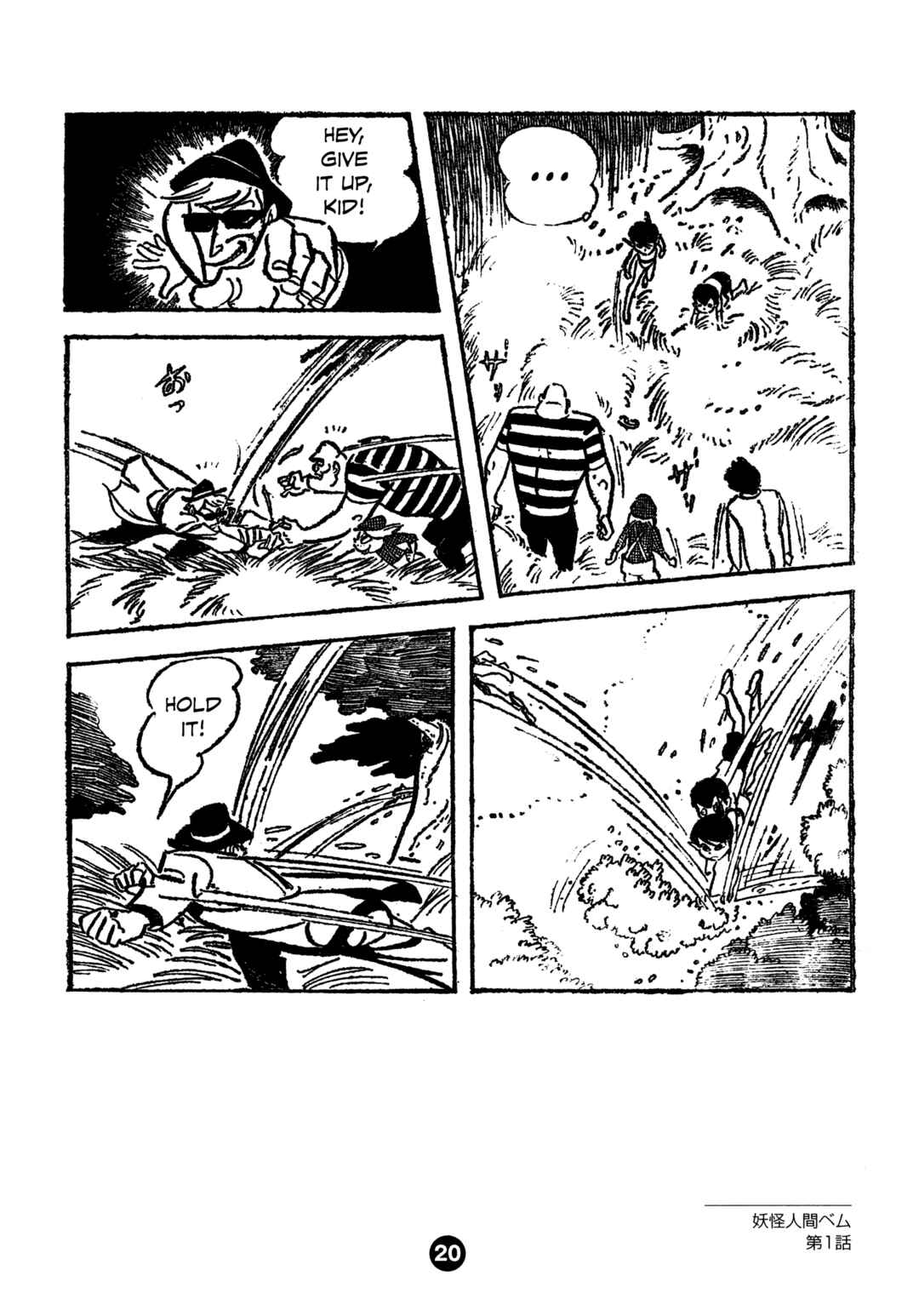 Chapter 1 - Page 28