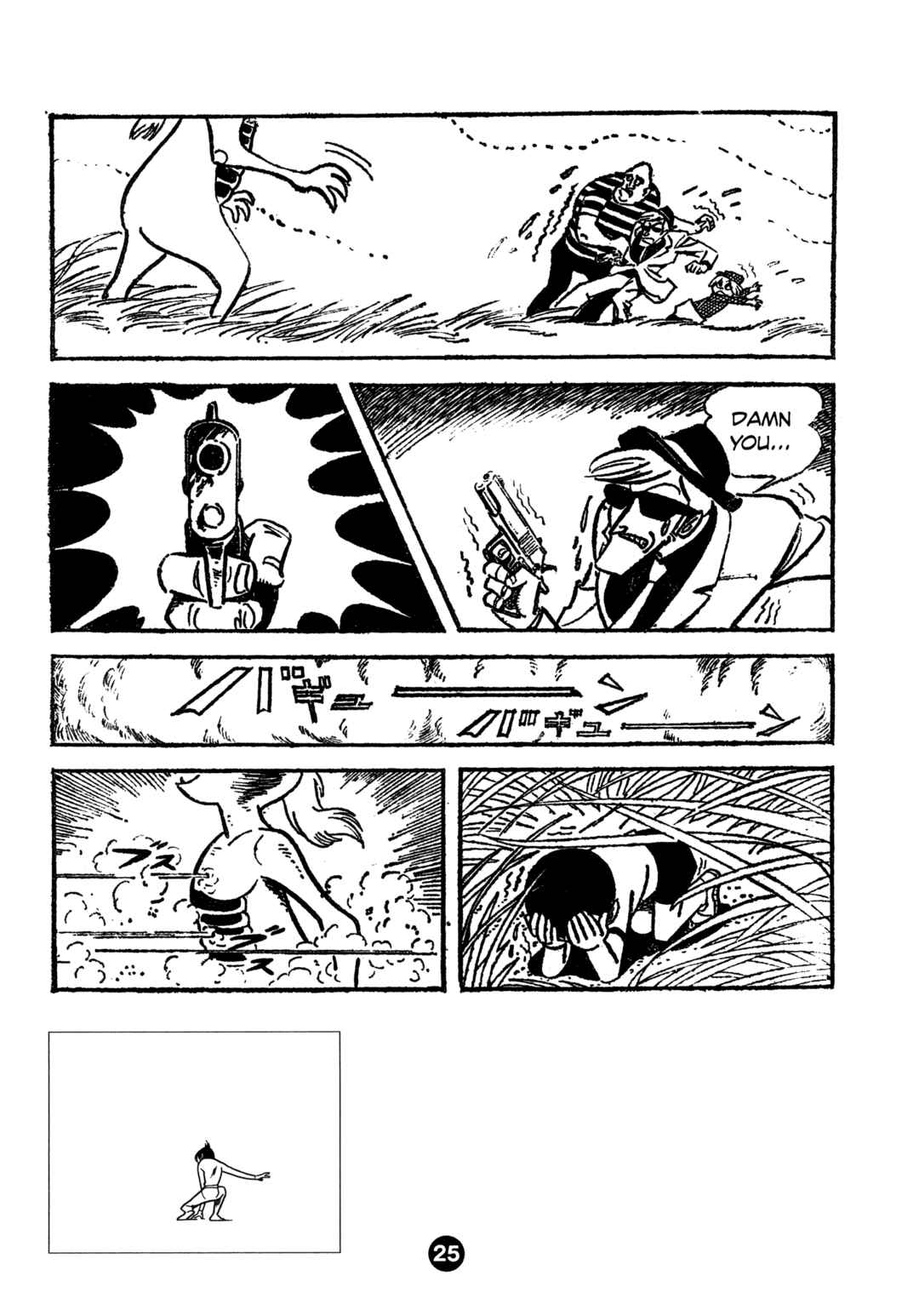 Chapter 1 - Page 33