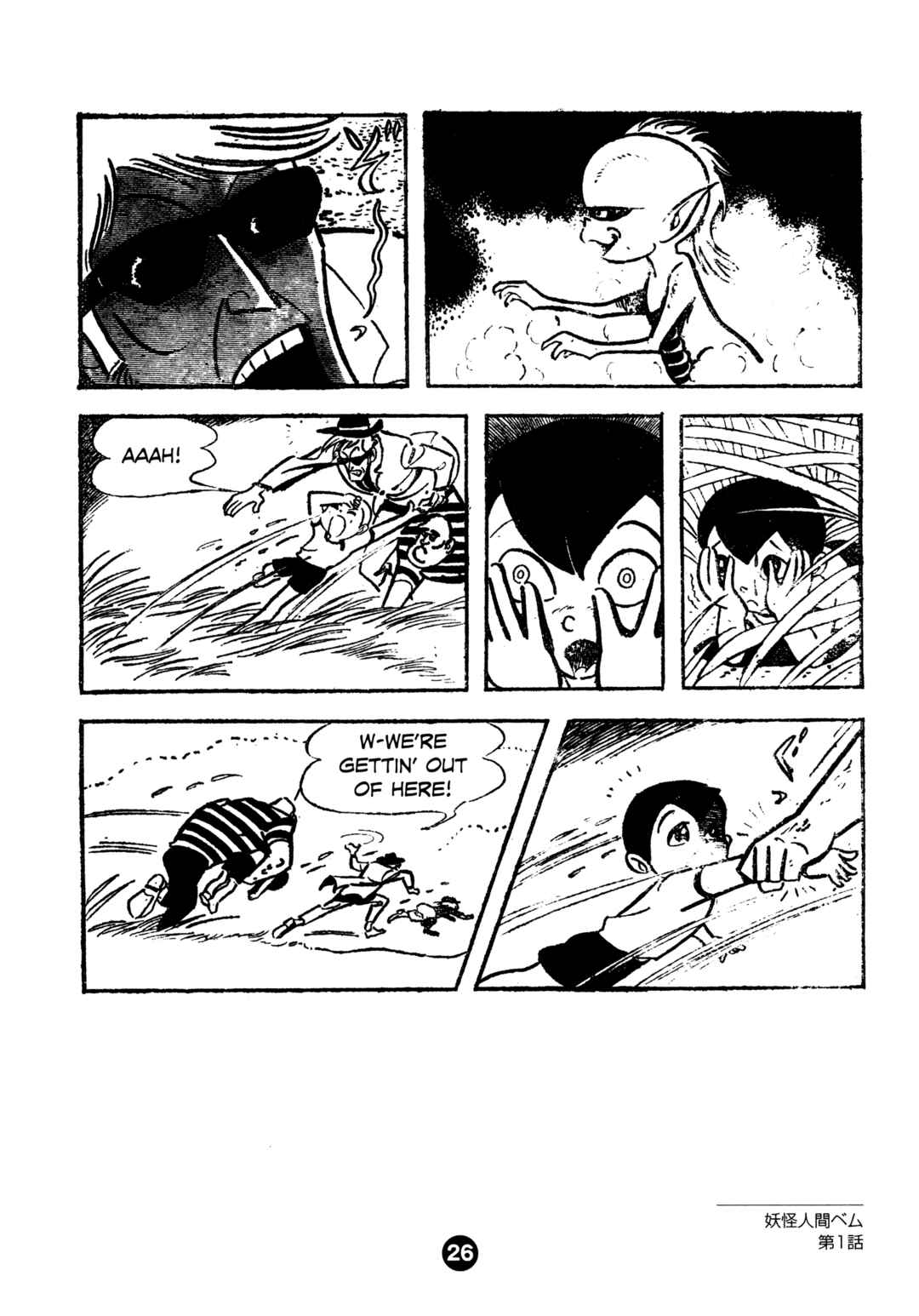 Chapter 1 - Page 34