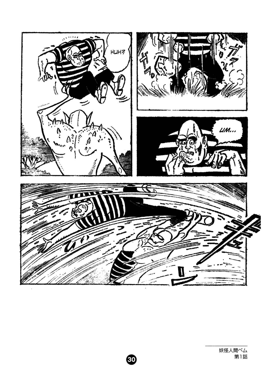 Chapter 1 - Page 38