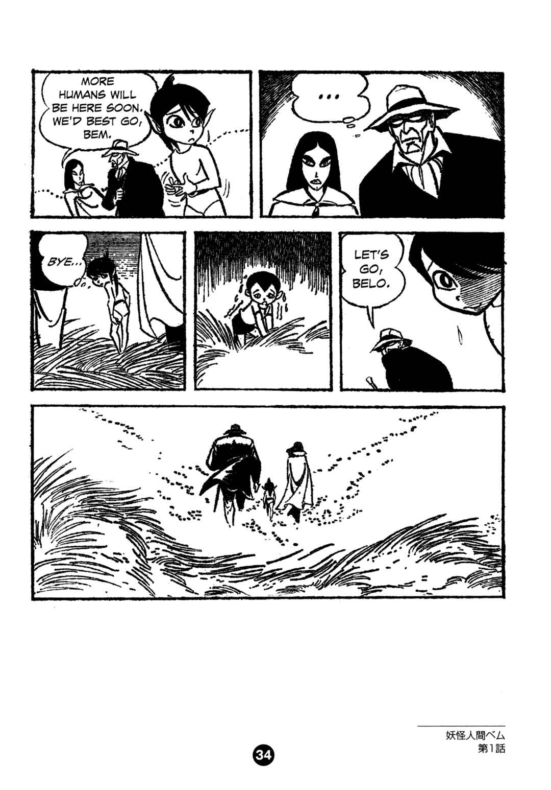 Chapter 1 - Page 42