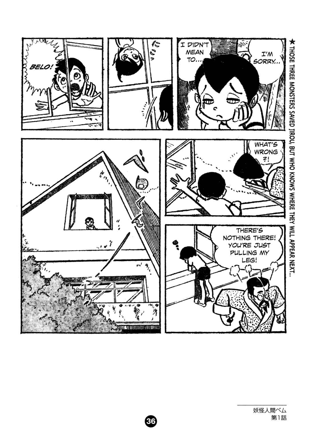 Chapter 1 - Page 44