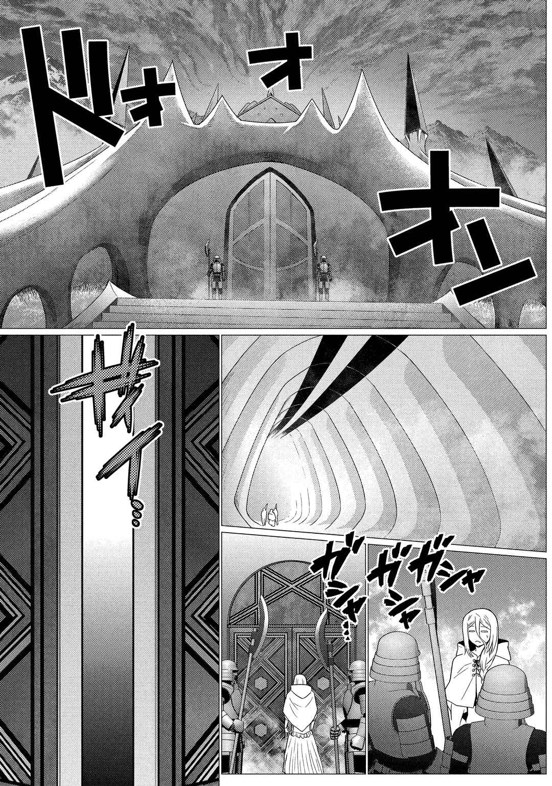 Chapter 78.1 - Page 6