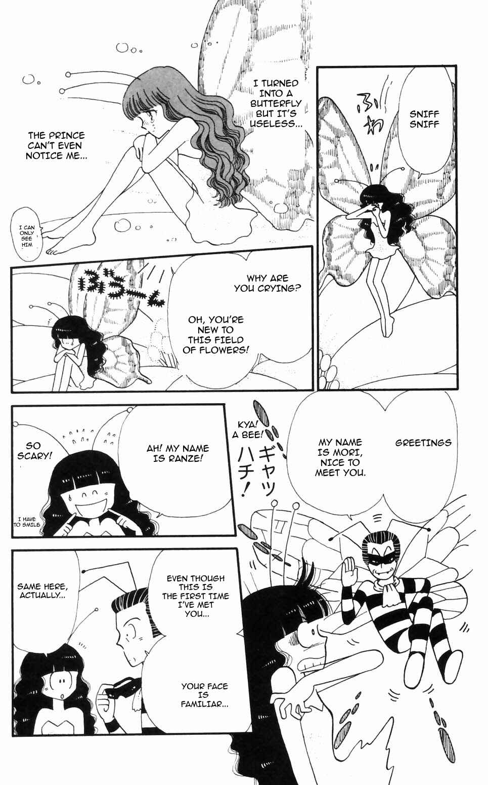 Chapter 95 - Page 17
