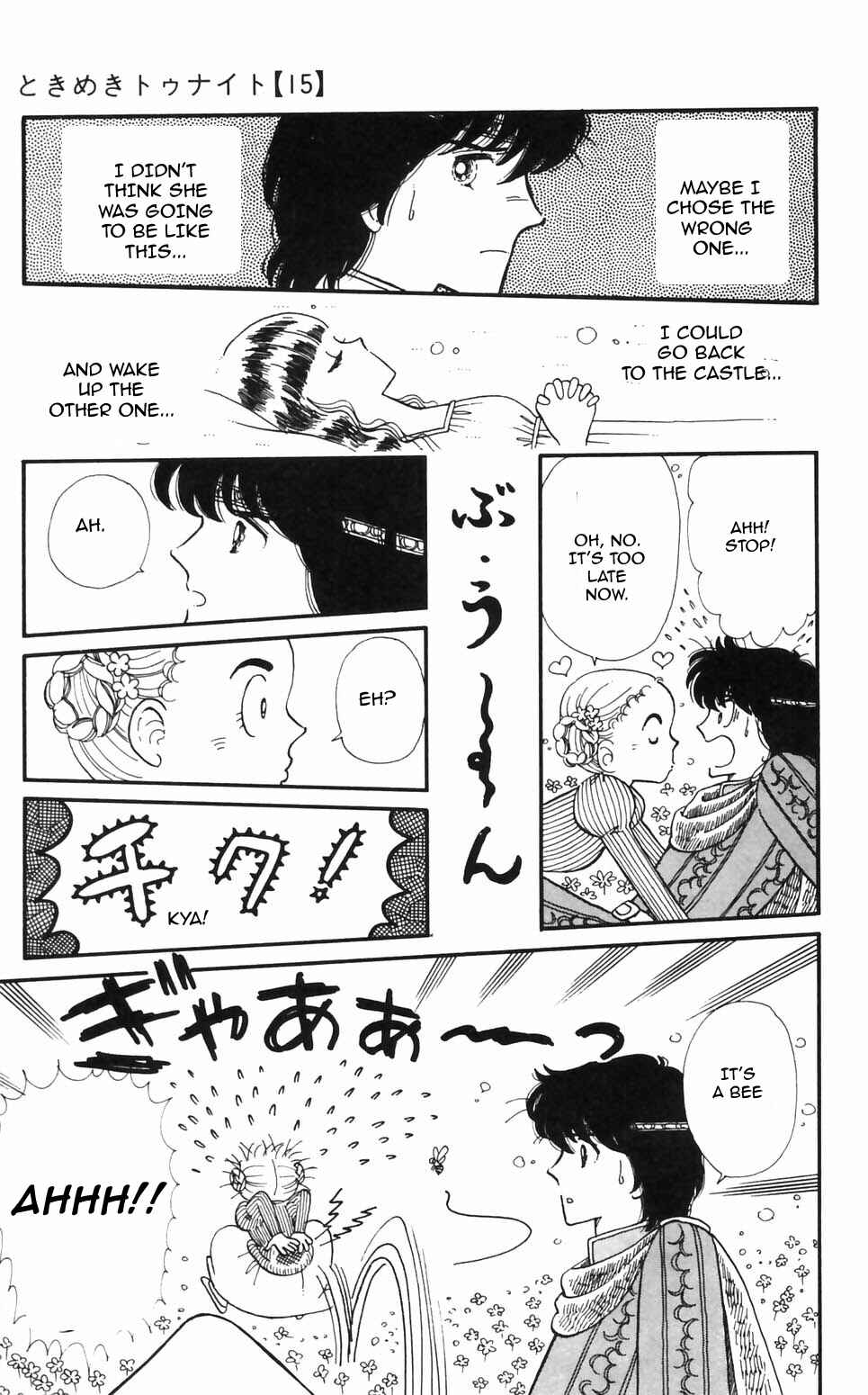 Chapter 95 - Page 19