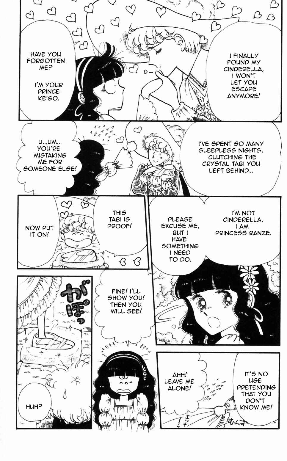 Chapter 95 - Page 6