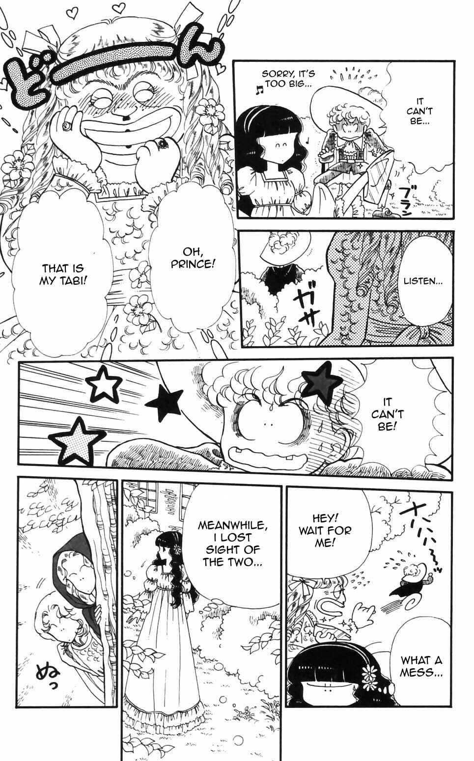 Chapter 95 - Page 7