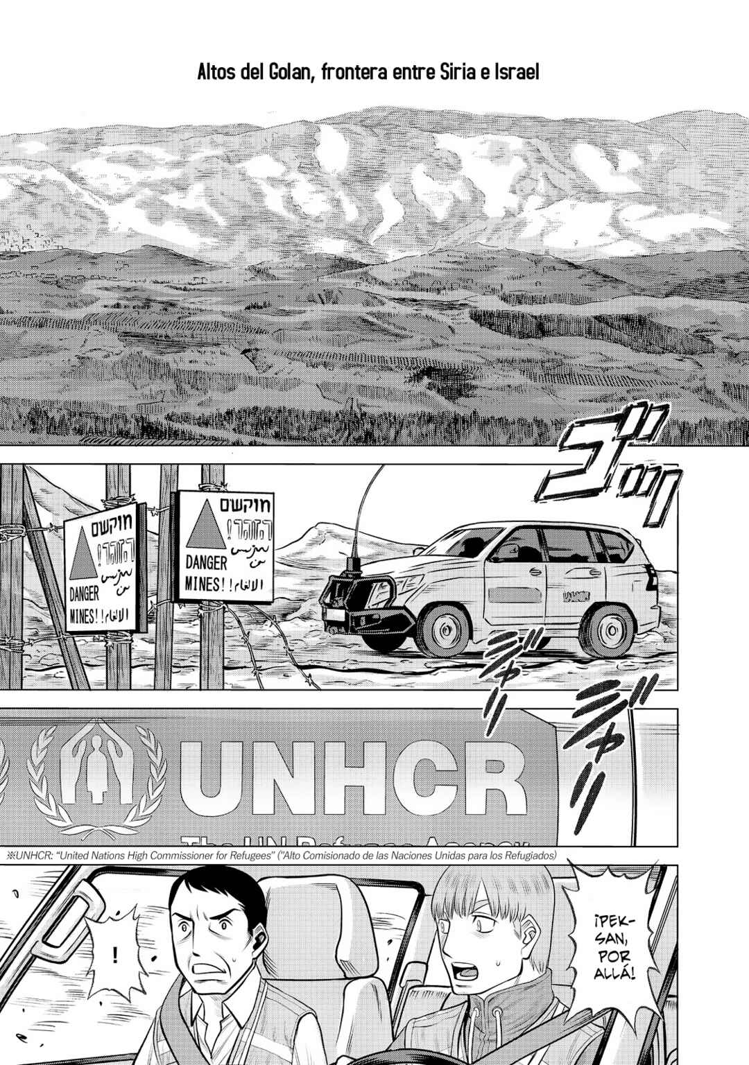 Chapter 78 - Page 2