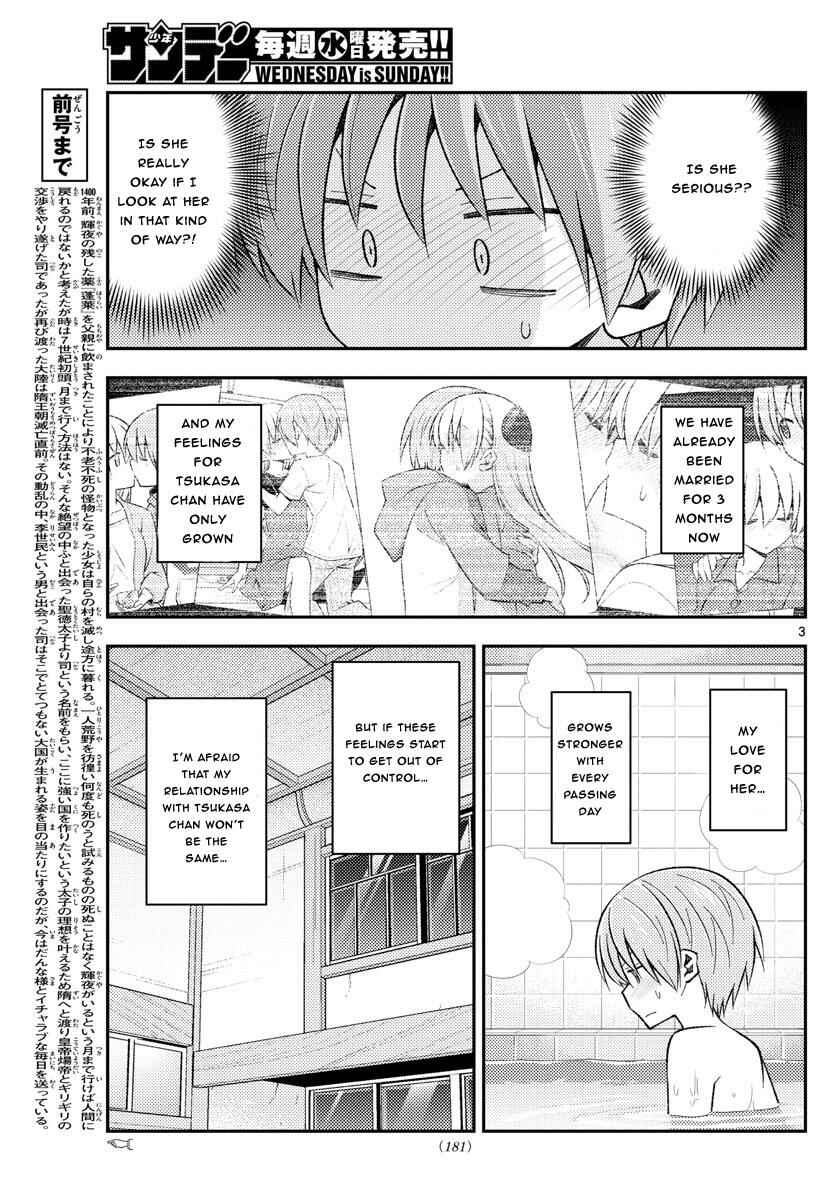 Chapter 163 - Page 3