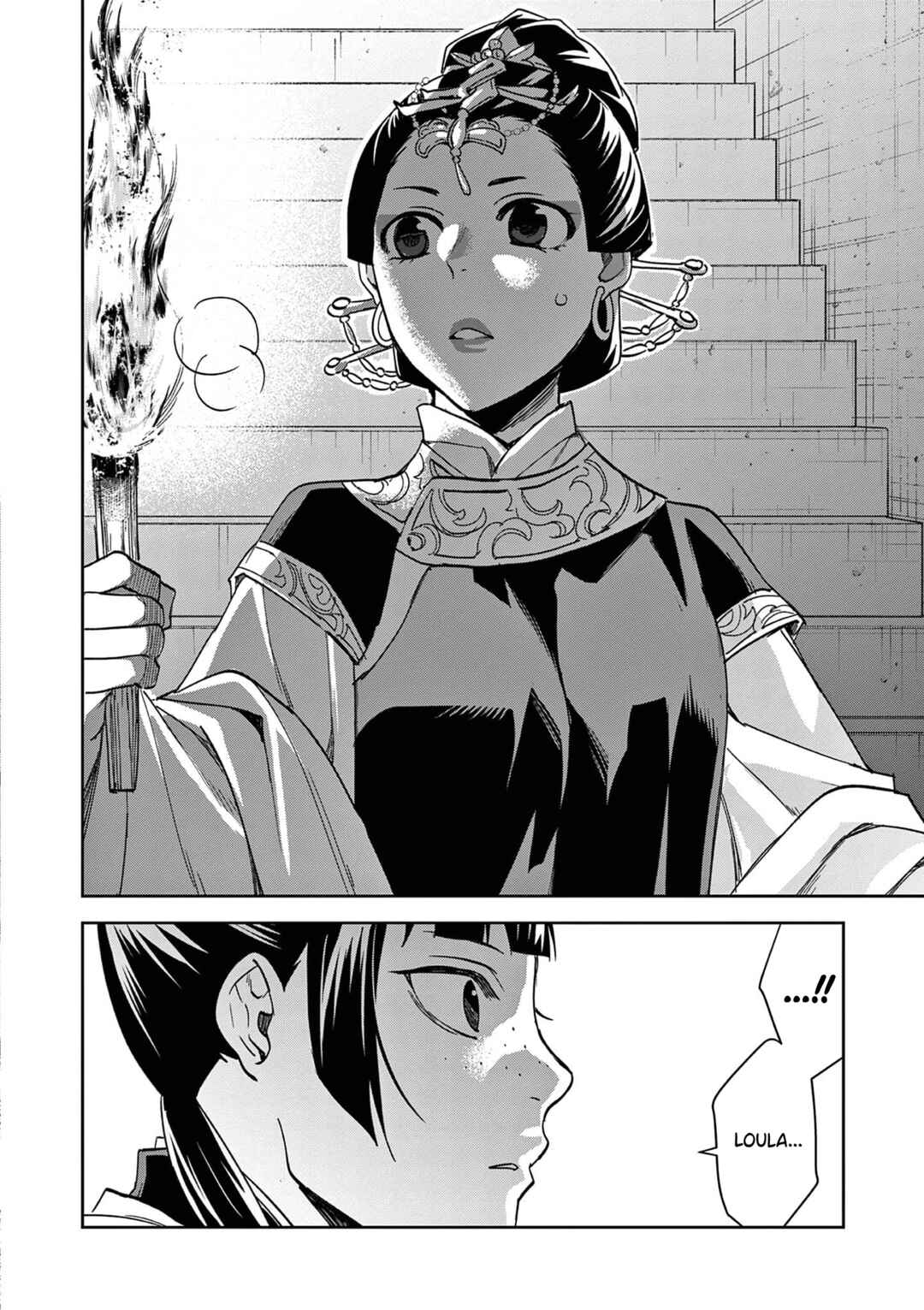 Chapter 72 - Page 14