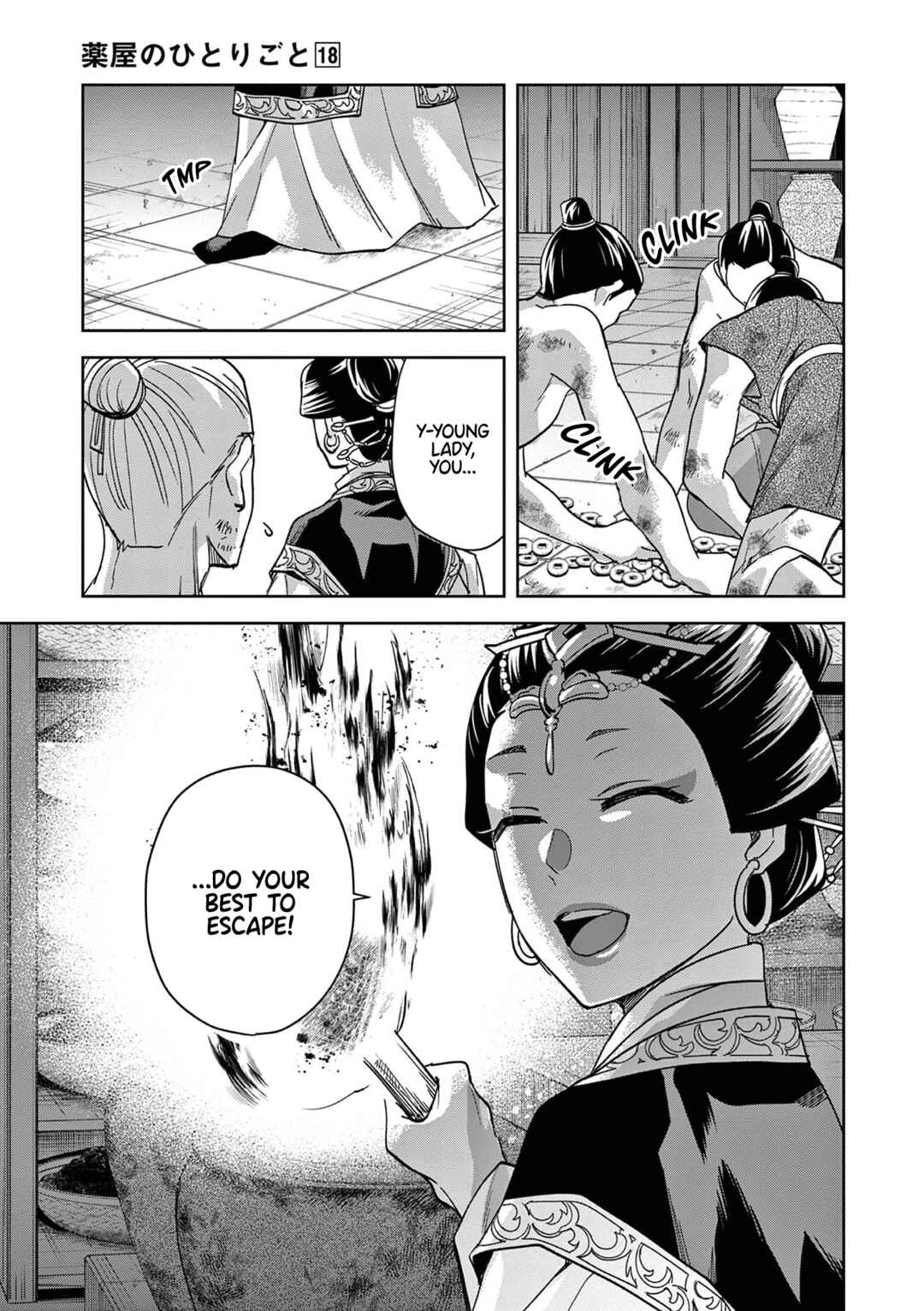 Chapter 72 - Page 17