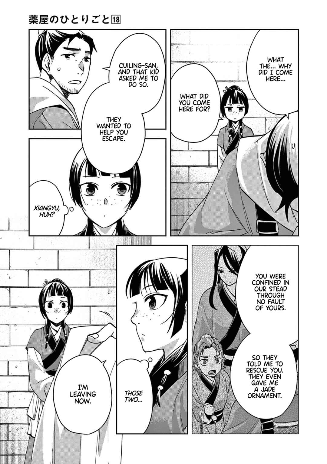 Chapter 72 - Page 7
