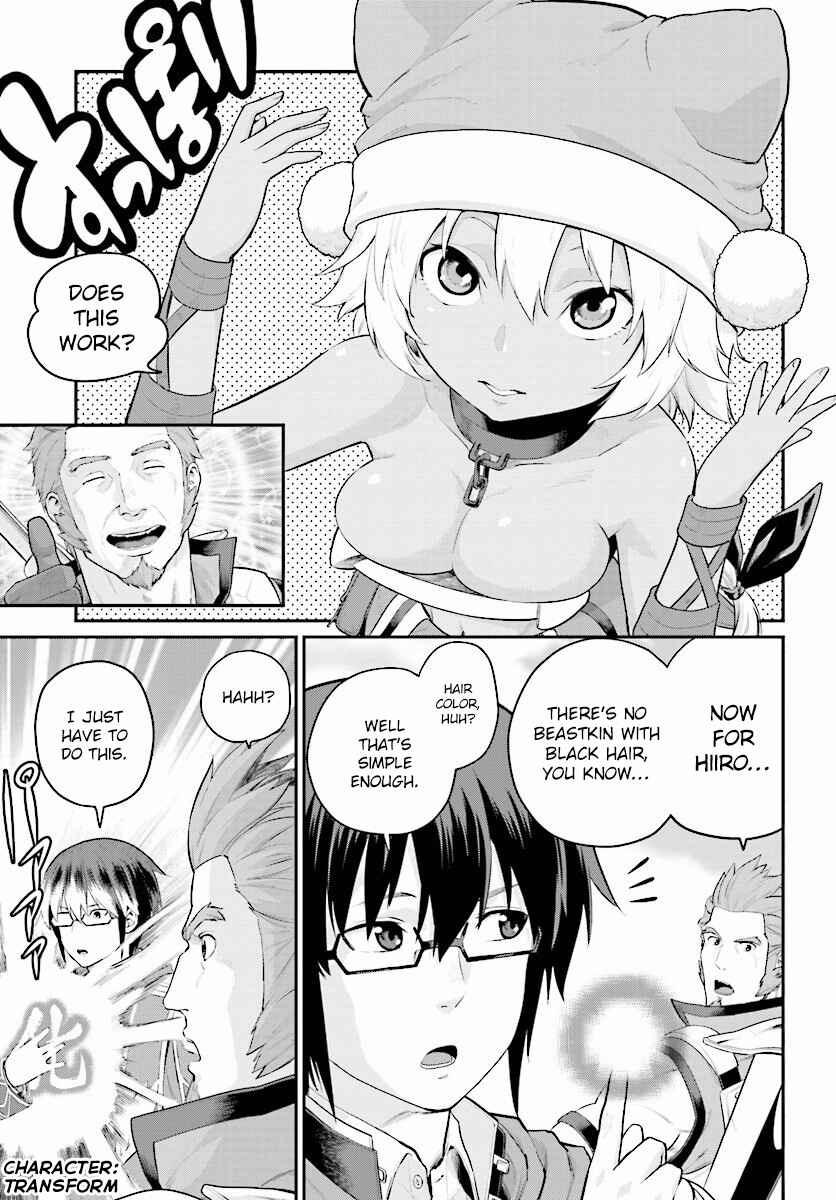 Chapter 20 - Page 3
