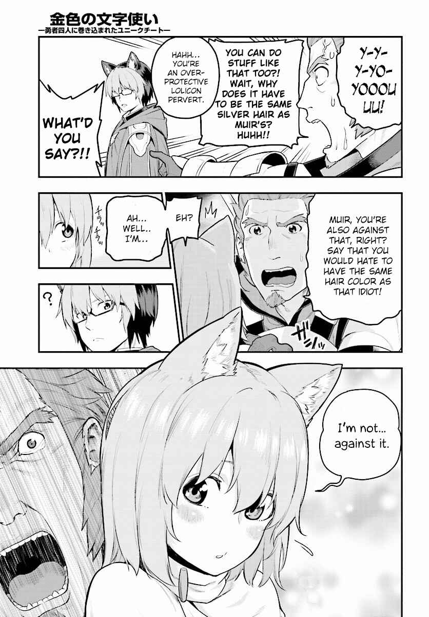 Chapter 20 - Page 5