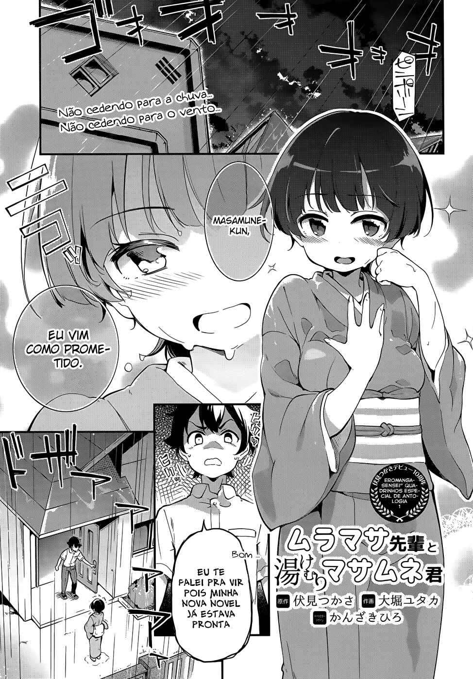 Chapter 30.3 - Page 4