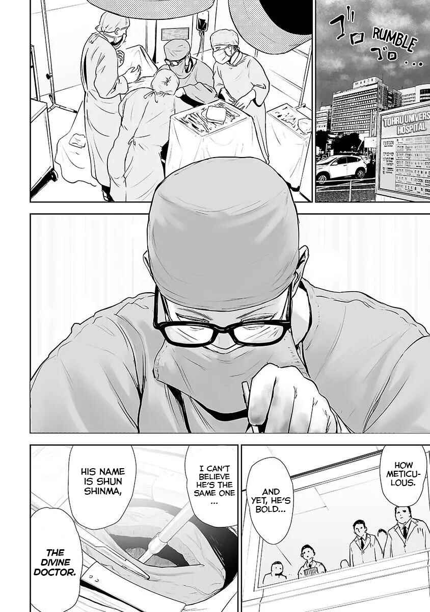 Chapter 19 - Page 7