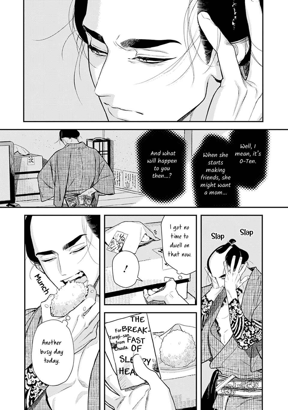 Chapter 11 - Page 7
