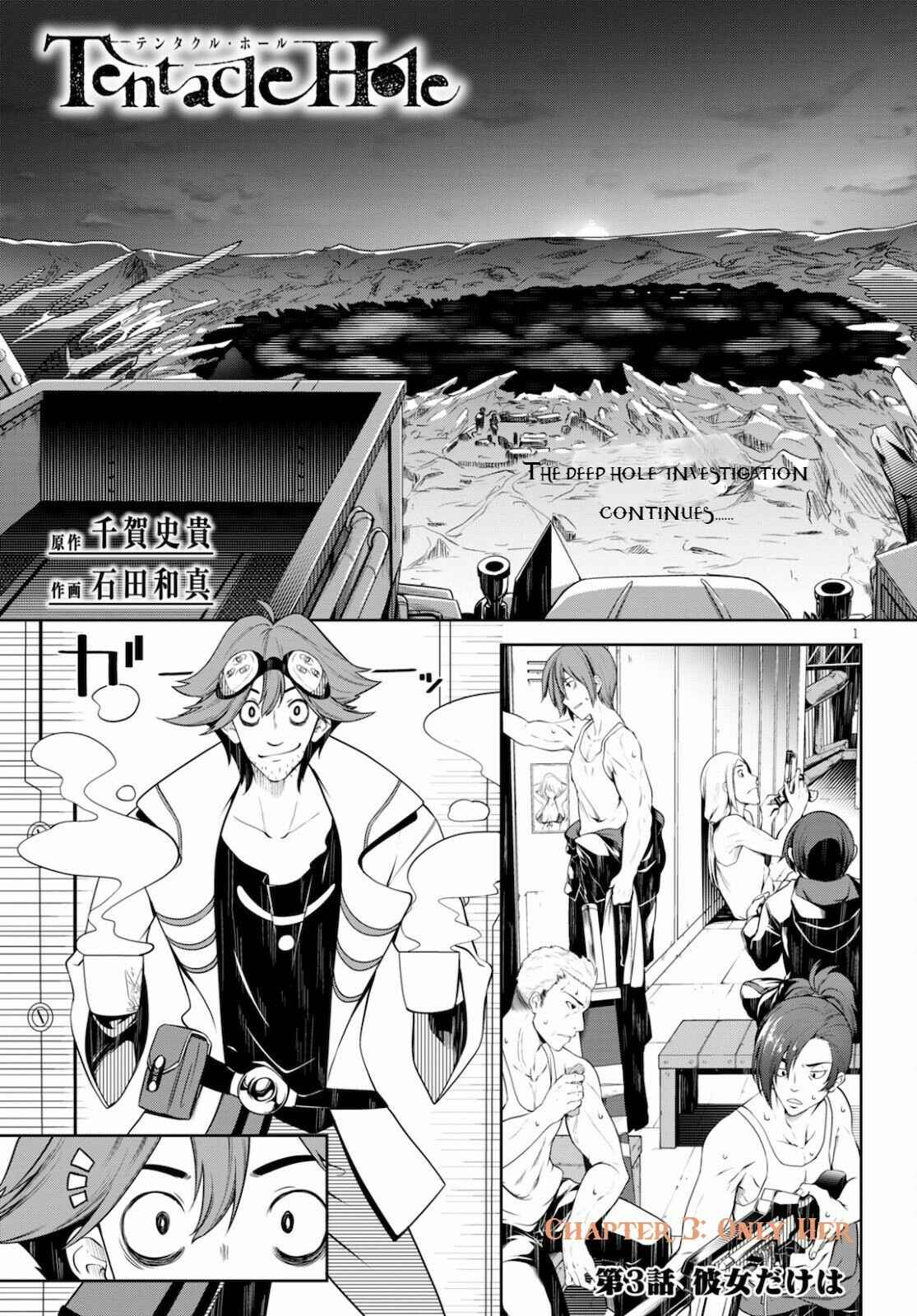 Chapter 3 - Page 1