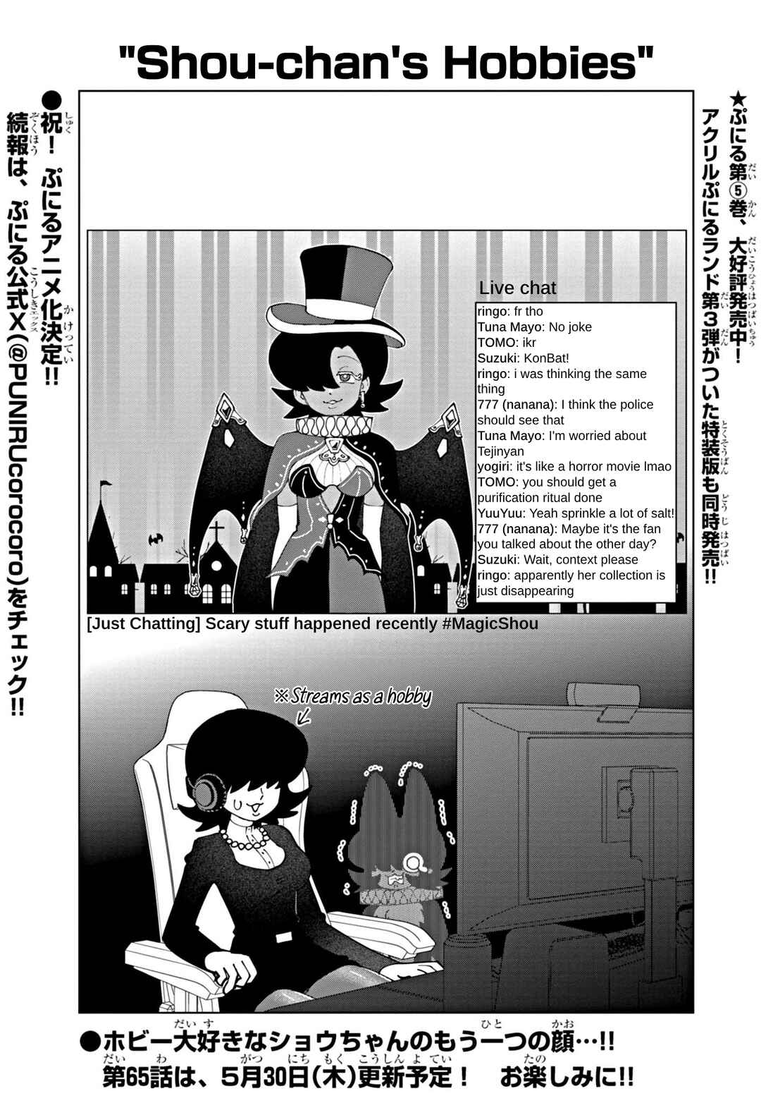 Chapter 64.5 - Page 1