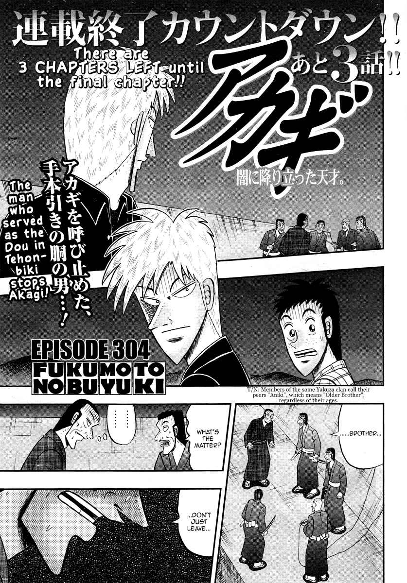 Chapter 304 - Page 2