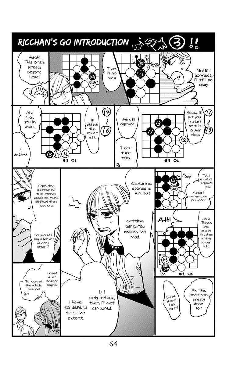 Chapter 8 - Page 3