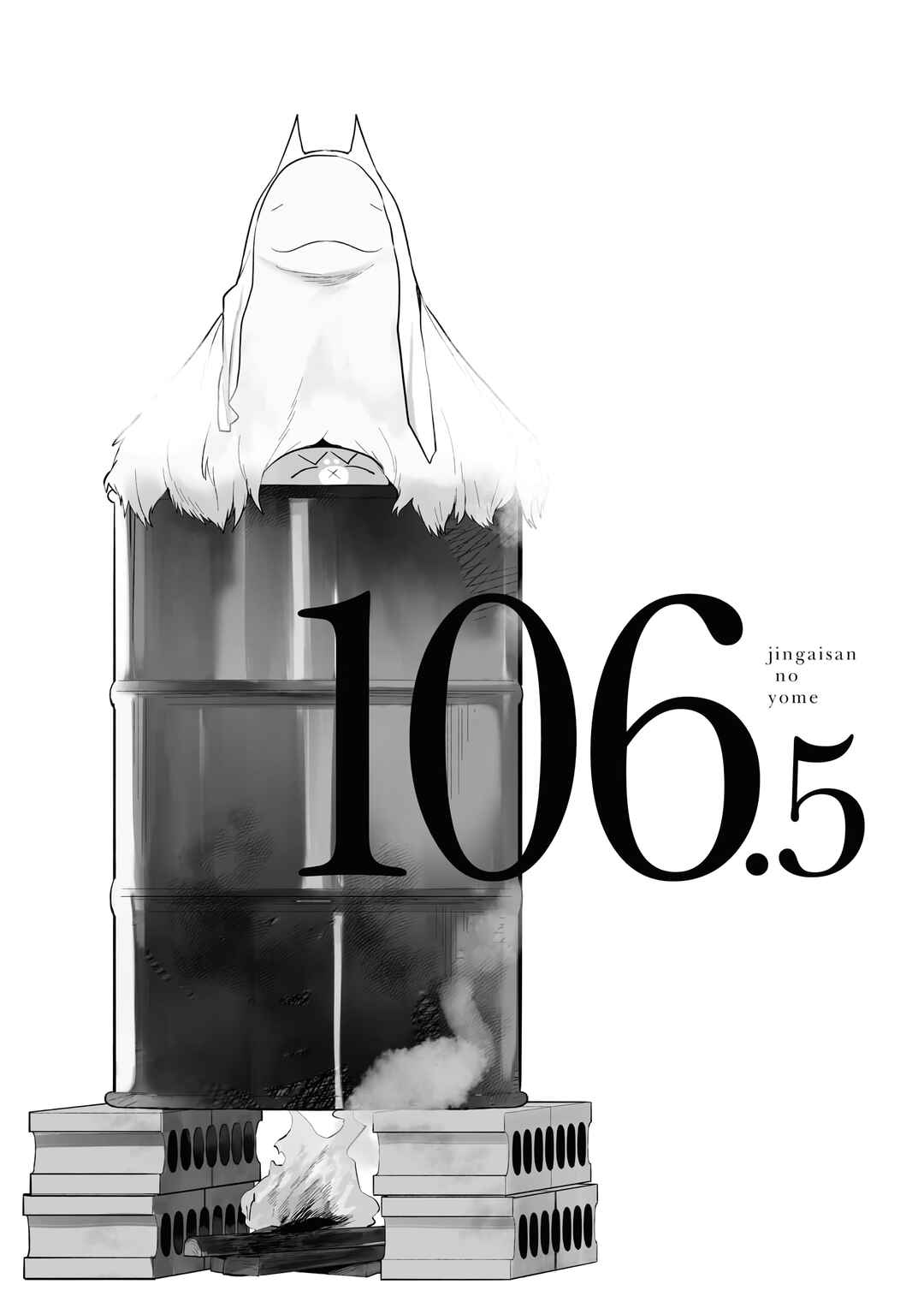 Chapter 106.5 - Page 1
