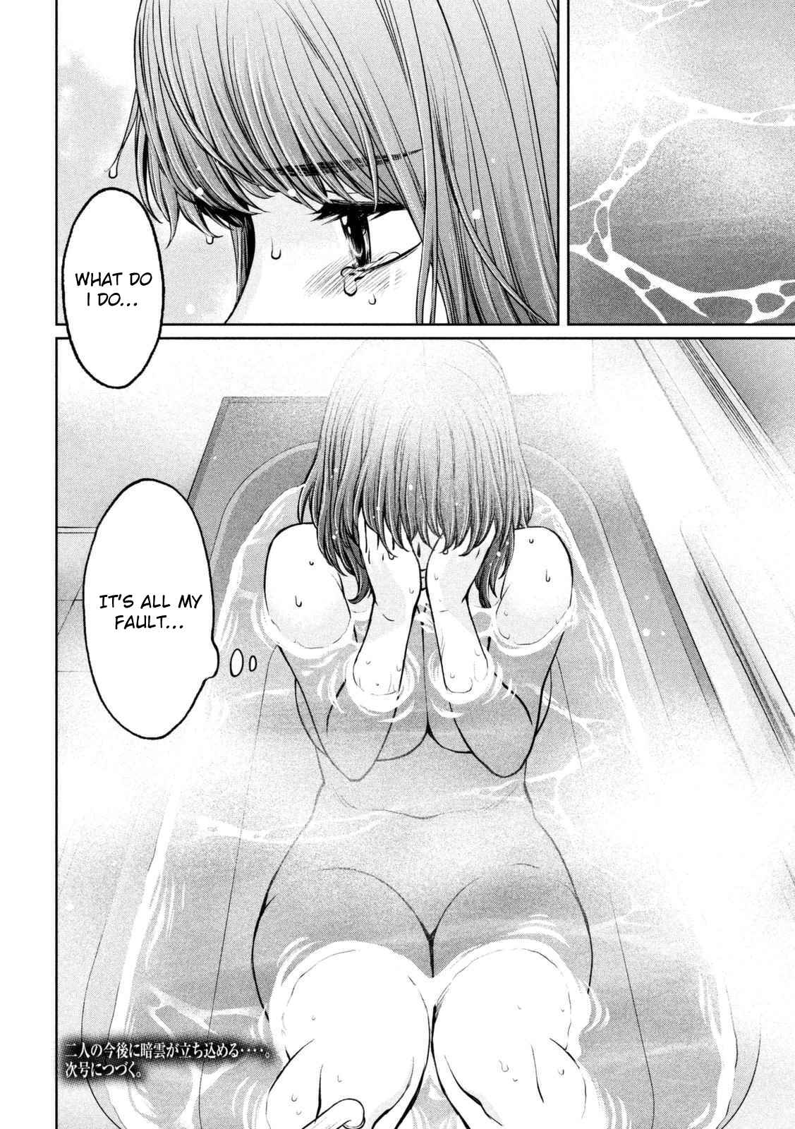 Chapter 147 - Page 17