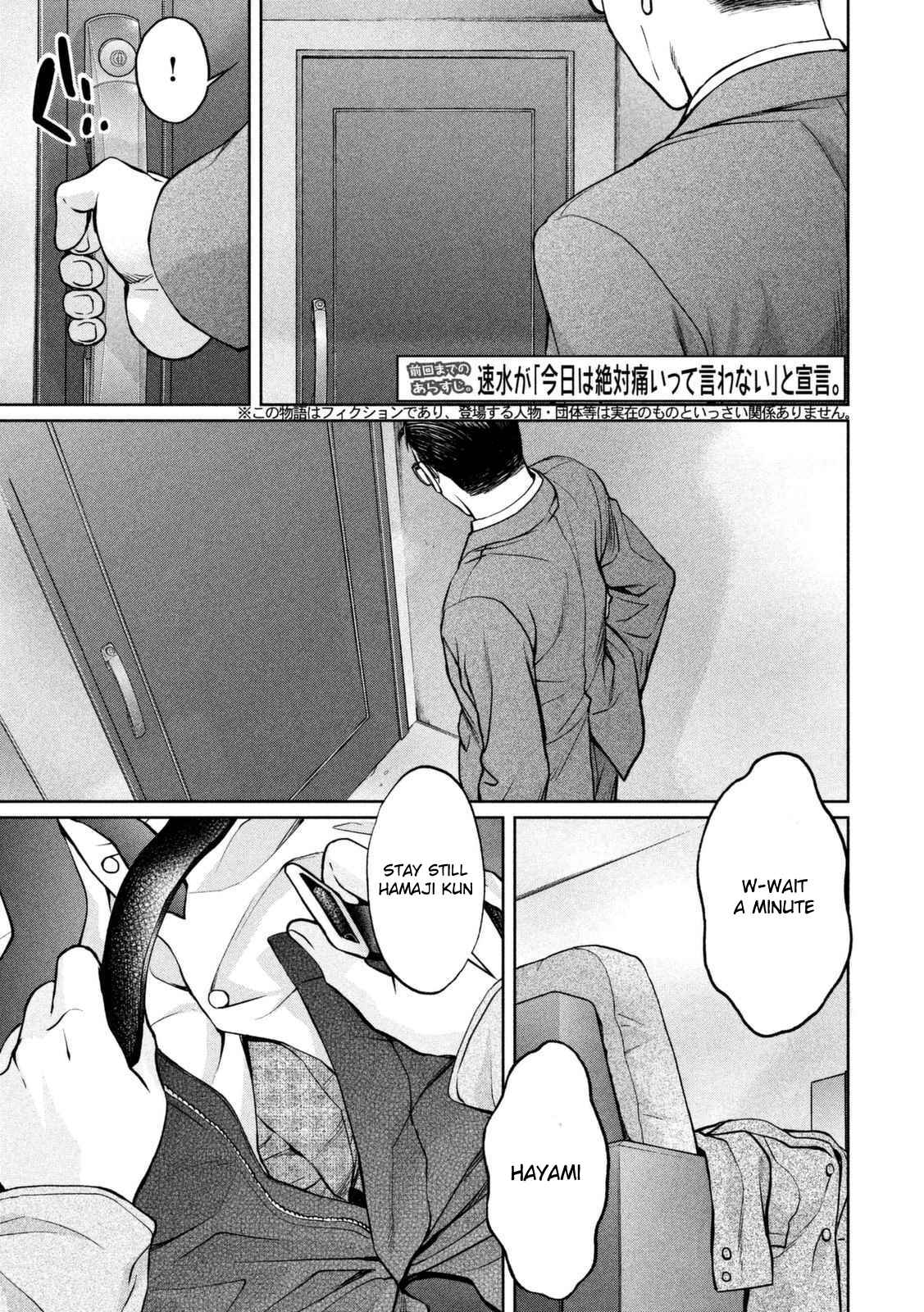 Chapter 147 - Page 4