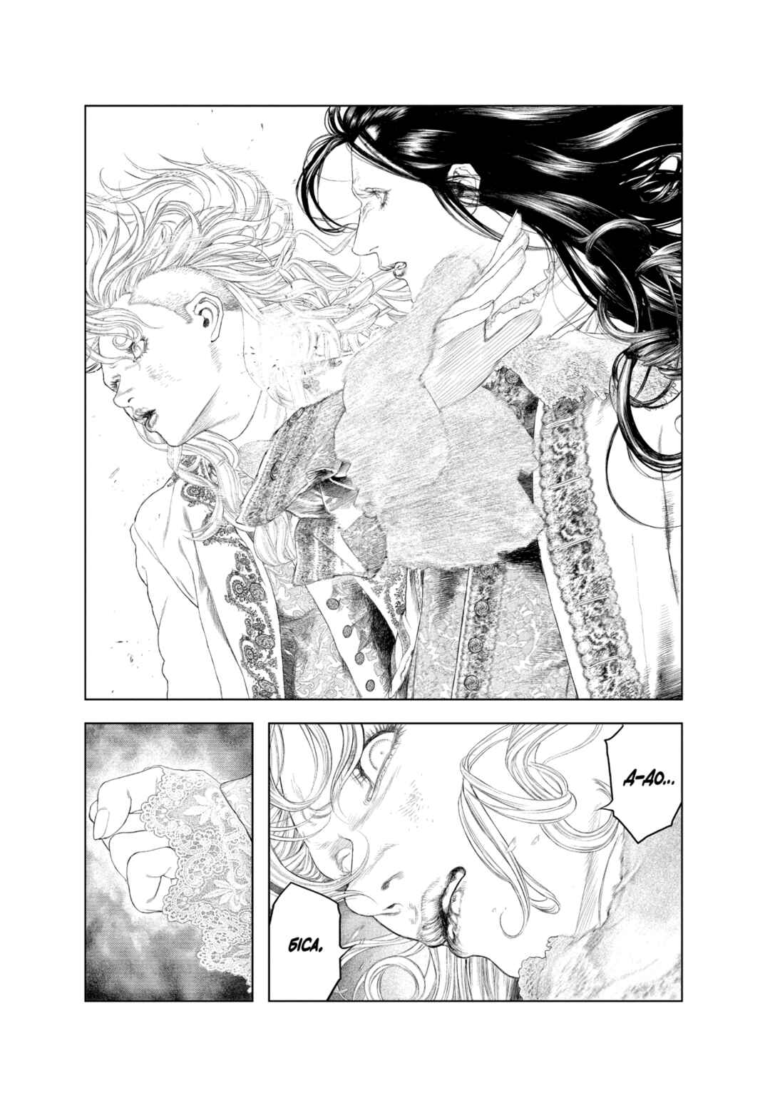 Chapter 55 - Page 12