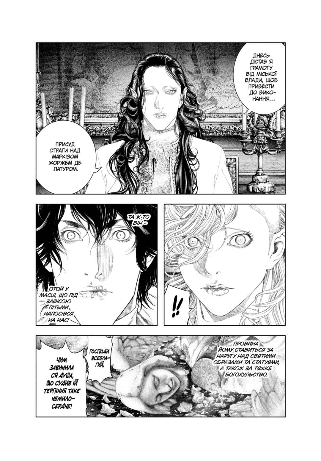 Chapter 55 - Page 3