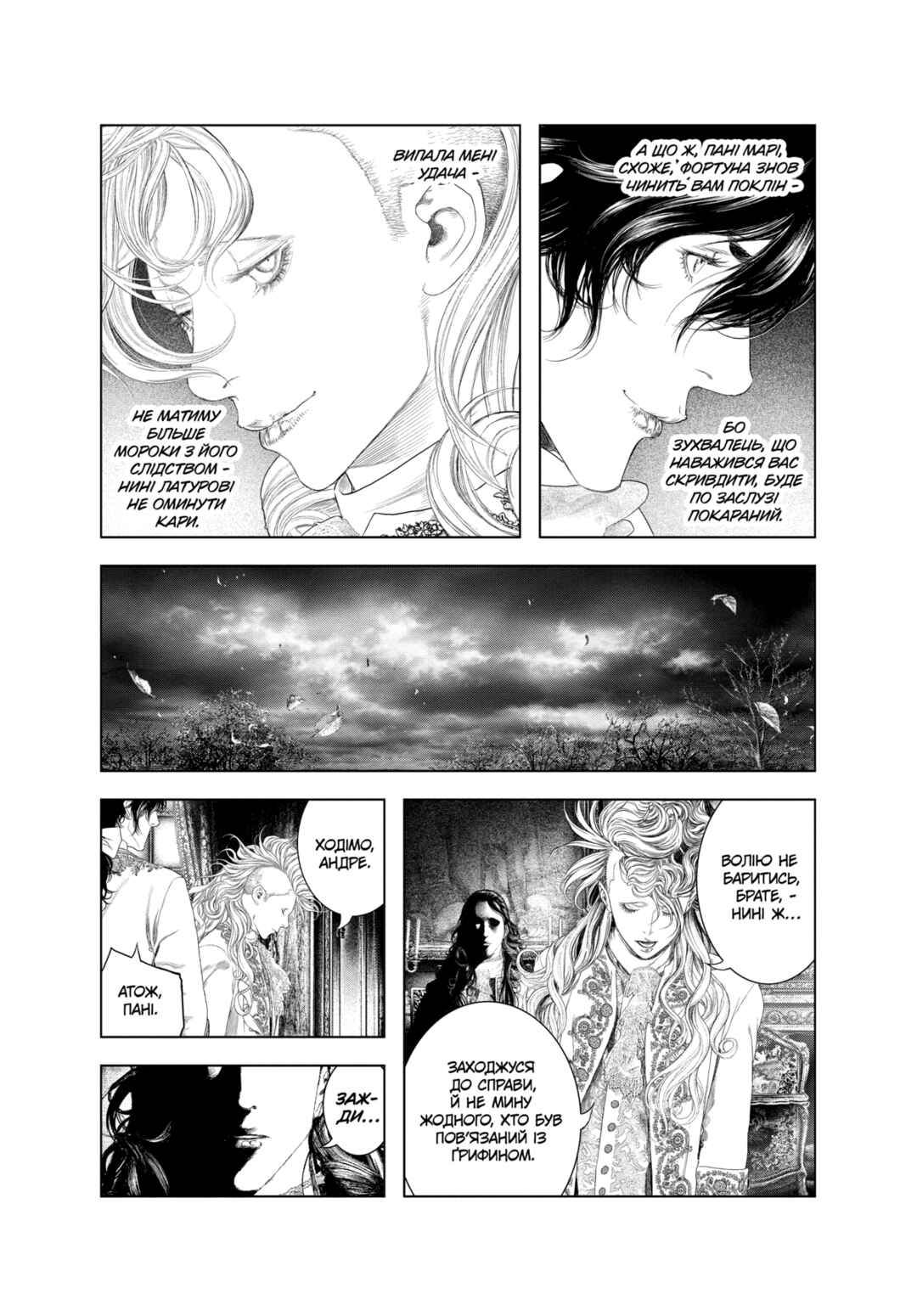 Chapter 55 - Page 5