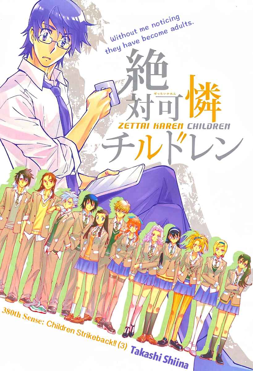 Chapter 380 - Page 1