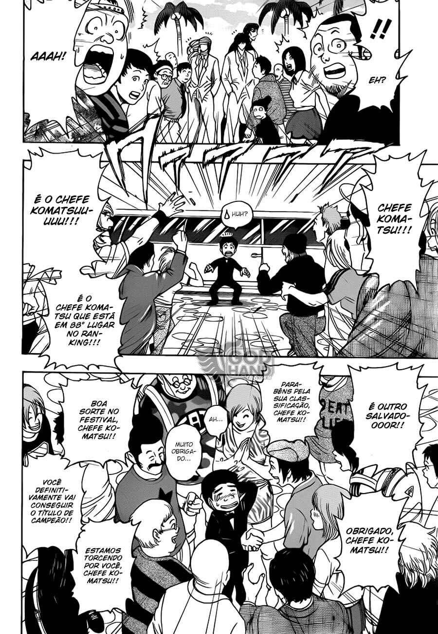 Chapter 211 - Page 12