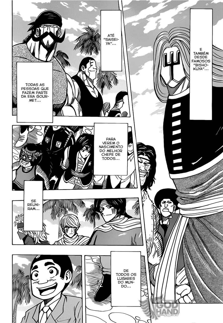 Chapter 211 - Page 14