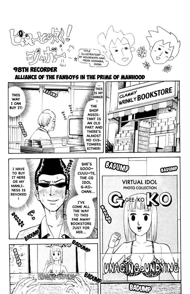 Chapter 98 - Page 1
