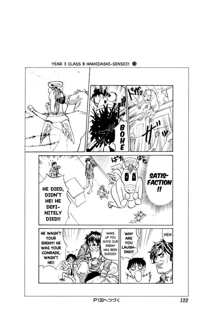 Chapter 98 - Page 8