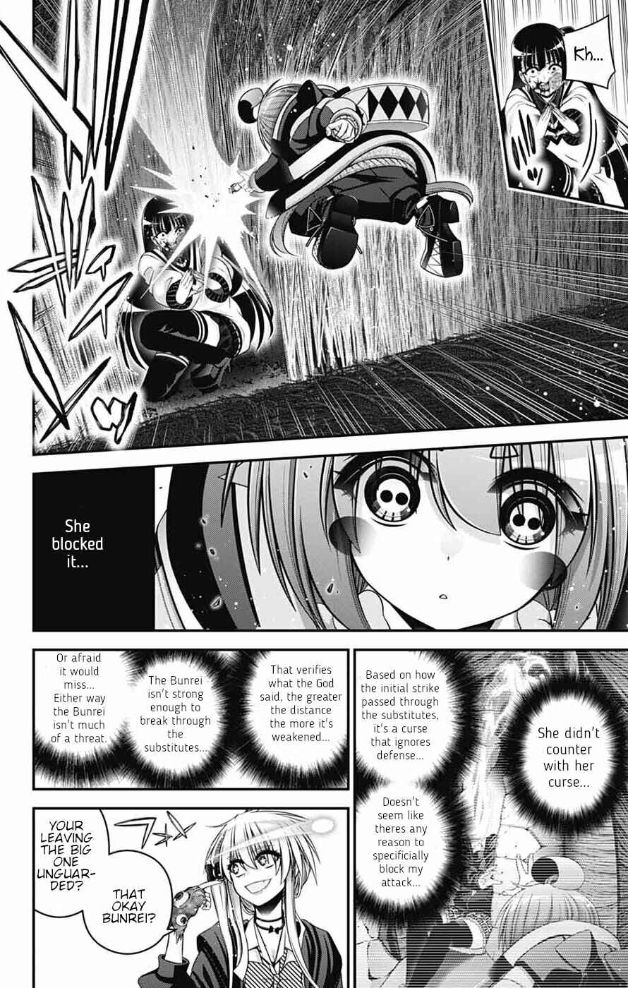 Chapter 75 - Page 10