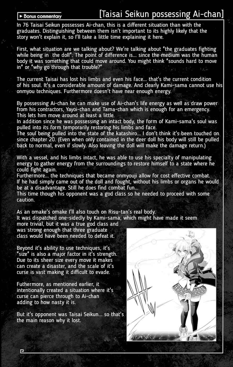 Chapter 75 - Page 30