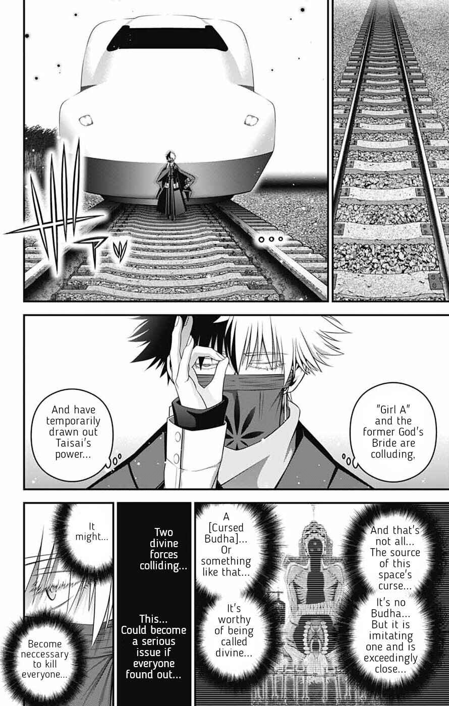 Chapter 75 - Page 4