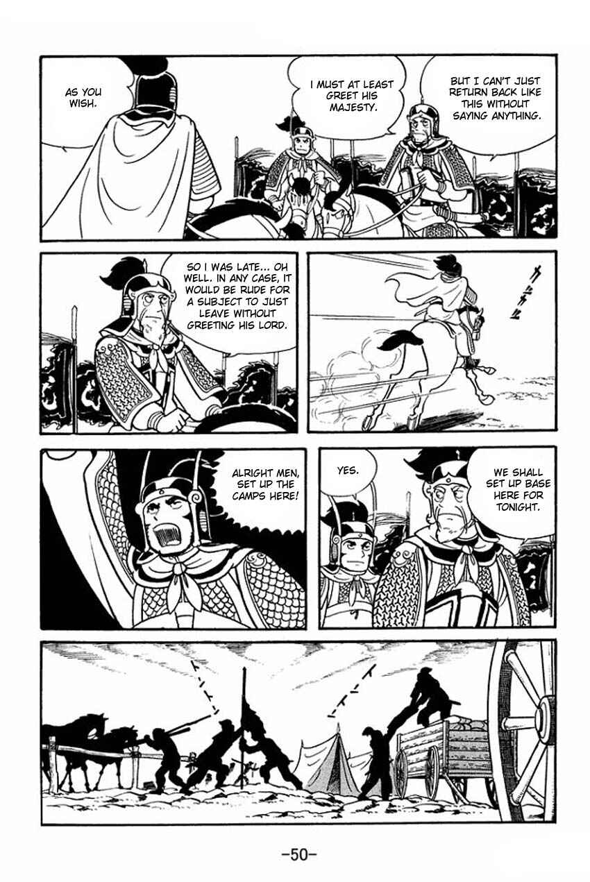 Chapter 17 - Page 12