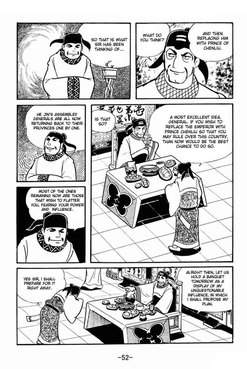 Chapter 17 - Page 14