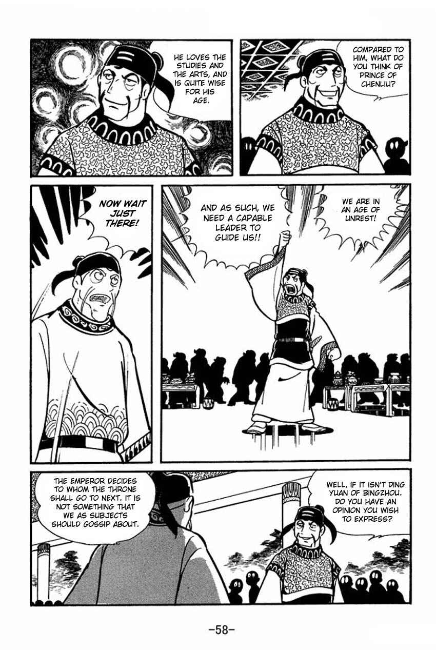 Chapter 17 - Page 20
