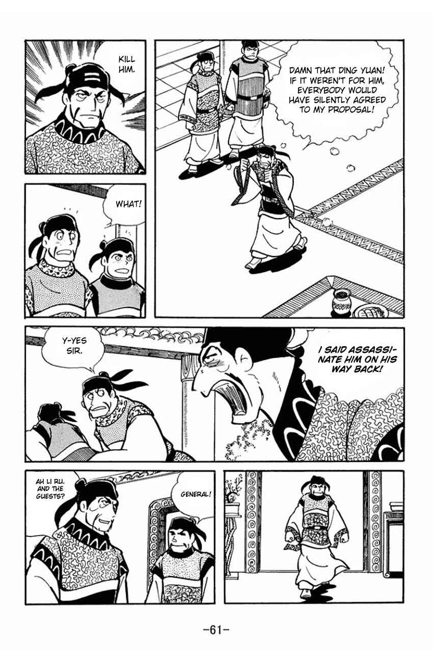 Chapter 17 - Page 23
