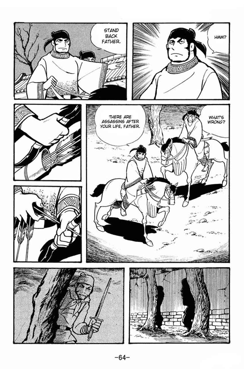 Chapter 17 - Page 26
