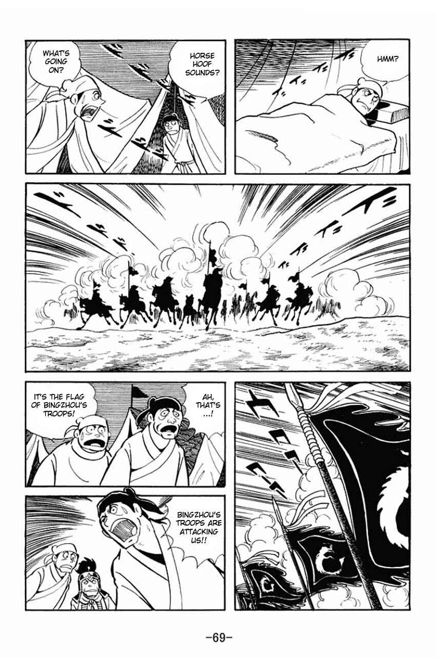 Chapter 17 - Page 31