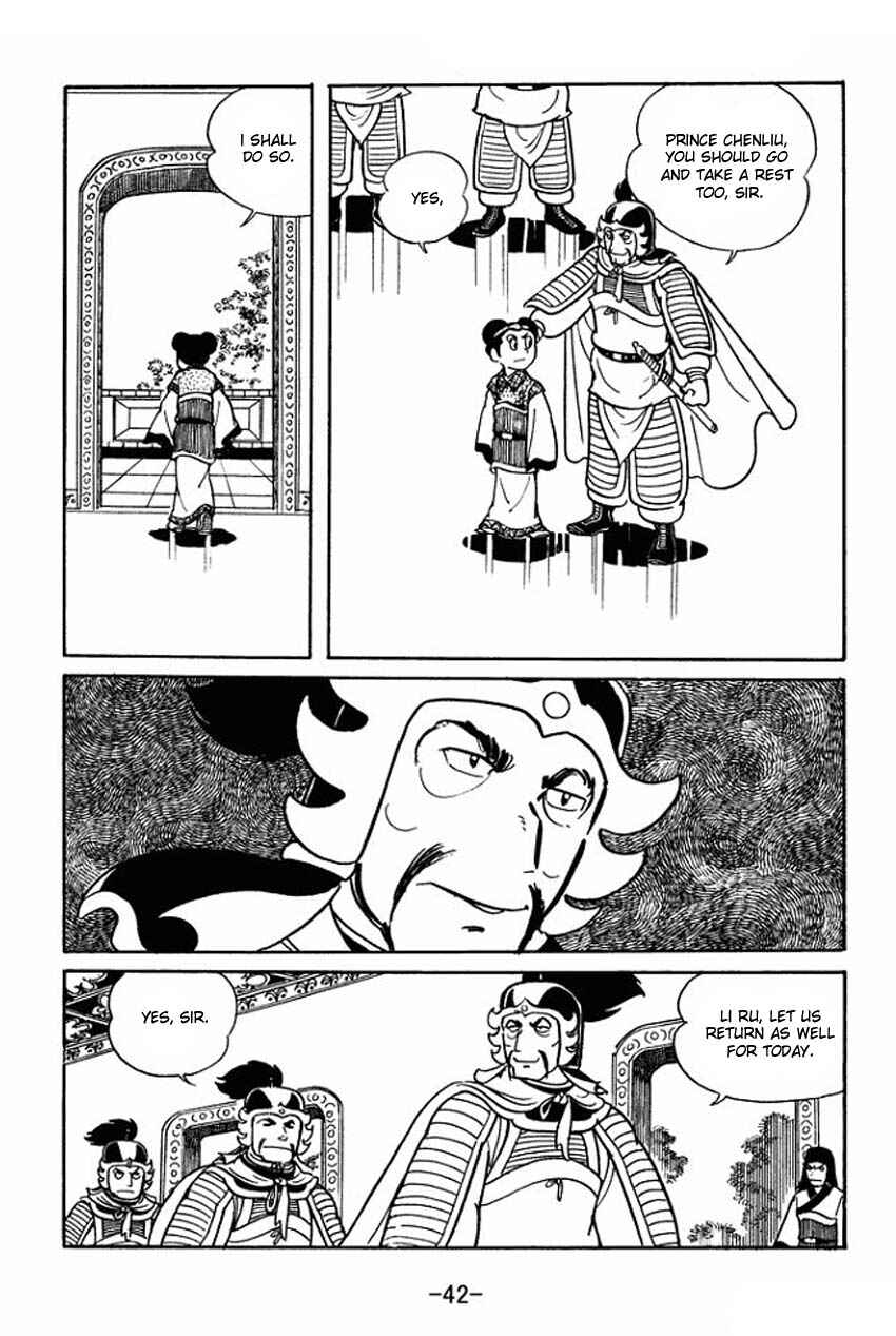 Chapter 17 - Page 4