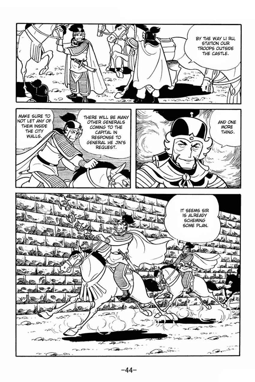 Chapter 17 - Page 6